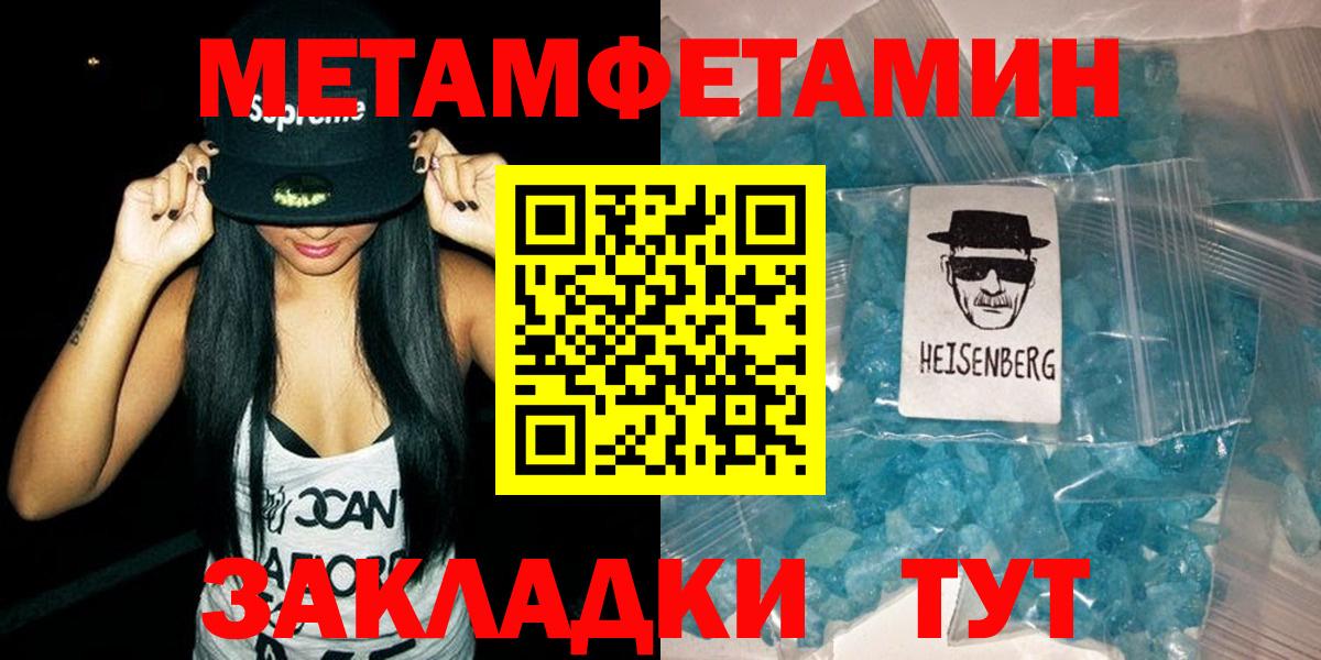 Амфетамин  Вход с VPN  Королёв  Амфетамин Розовый 