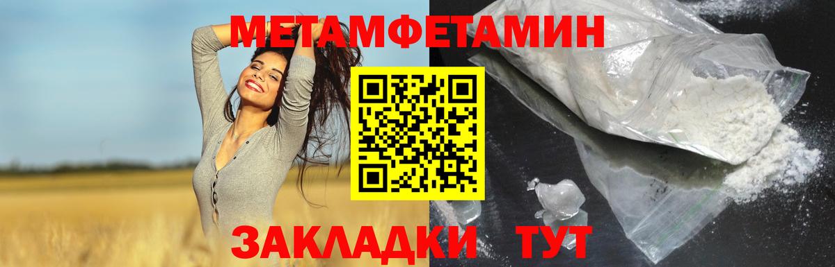 Amphetamine VHQ Королёв
