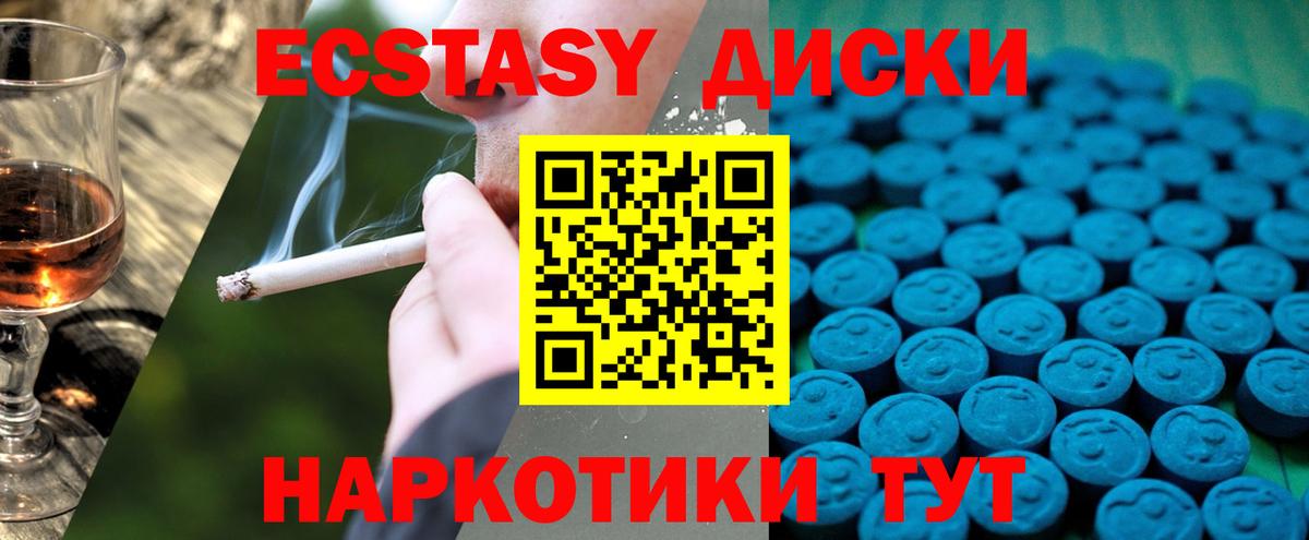 blacksprut ССЫЛКА  Экстази ешки  Вход с VPN  Королёв  ЭКСТАЗИ 