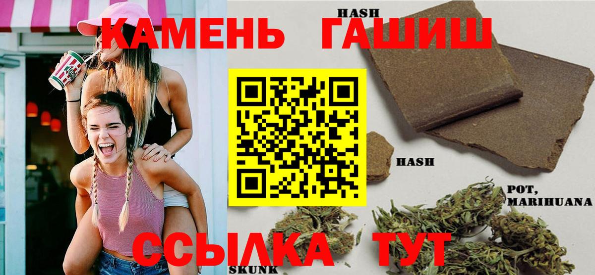 Гашиш ice o lator Королёв