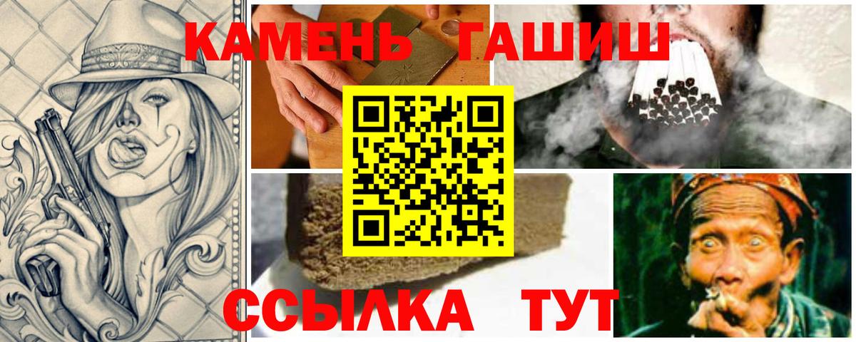 Королёв  ГАШ AMNESIA HAZE  ГАШ VHQ  Гашиш  Вход с VPN 