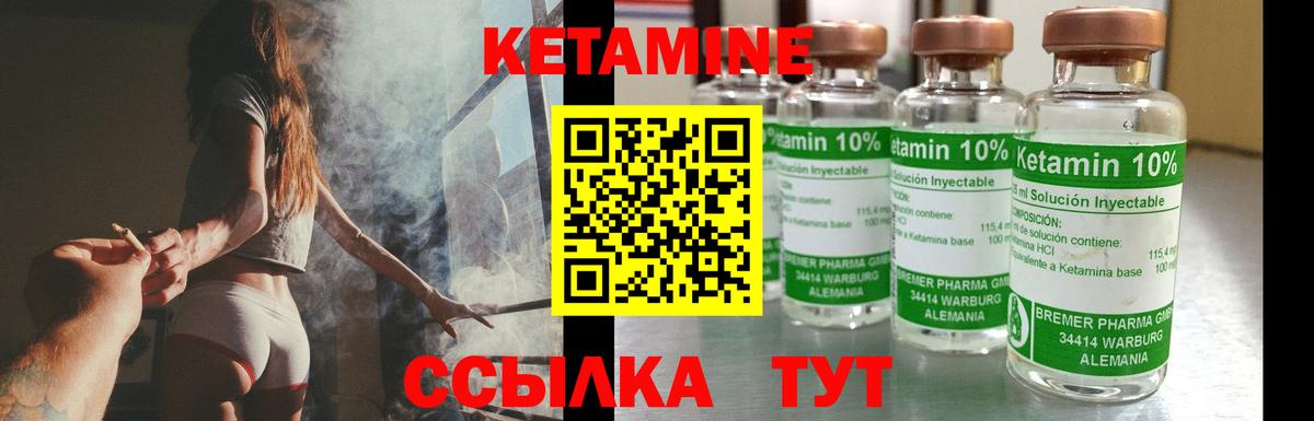Королёв  Вход с VPN  Марихуана  МЕТАДОН  ГАШ  Меф кристаллы  Cocaine 