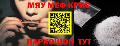стафф Краснодар