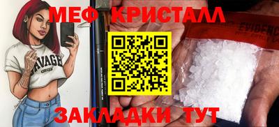 марихуана Краснокаменск