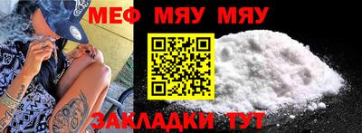 стафф Краснодар