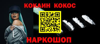 мяу мяу мука Краснознаменск