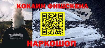 марихуана Краснокаменск