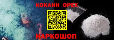 мяу мяу мука Краснознаменск