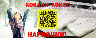 марихуана Краснокаменск