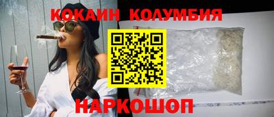 мяу мяу мука Краснознаменск