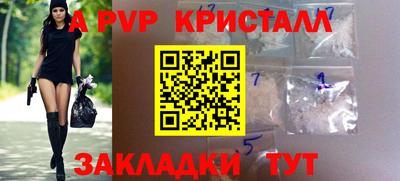 стафф Краснодар
