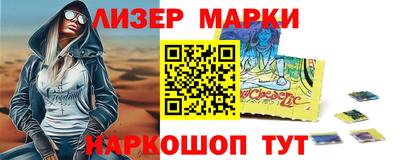 стафф Краснодар