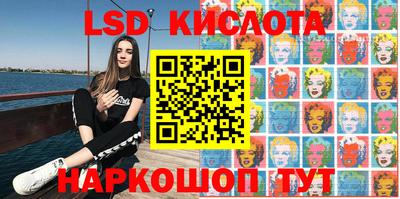 мяу мяу мука Краснознаменск