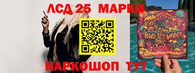 стафф Краснодар