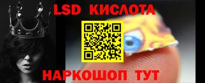 стафф Краснодар