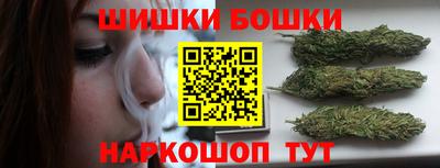 марихуана Краснокаменск