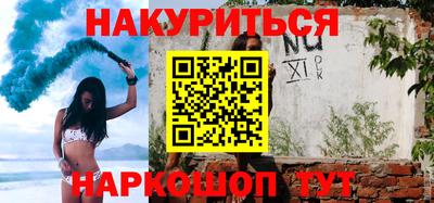 стафф Краснодар