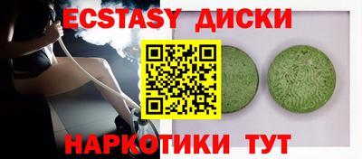стафф Краснодар
