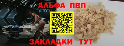марихуана Краснокаменск