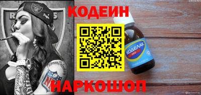 мяу мяу мука Краснознаменск
