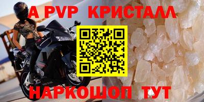 стафф Краснодар