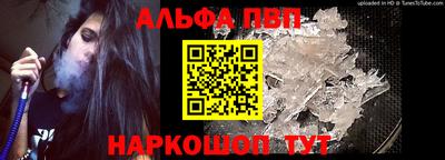 стафф Краснодар