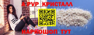 марихуана Краснокаменск