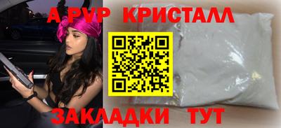 марихуана Краснокаменск