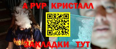 мяу мяу мука Краснознаменск