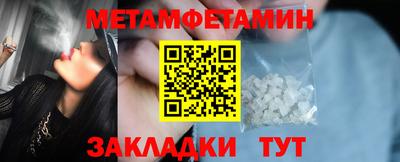 стафф Краснодар