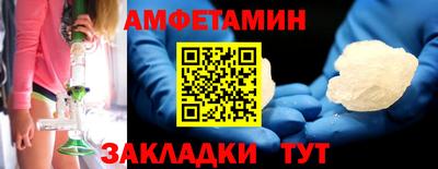 стафф Краснодар
