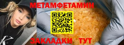 мяу мяу мука Краснознаменск