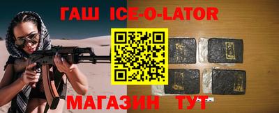 стафф Краснодар