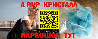 стафф Краснодар