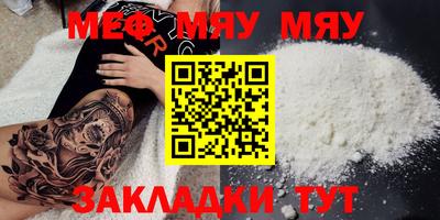стафф Краснодар