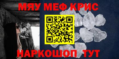 мяу мяу мука Краснознаменск