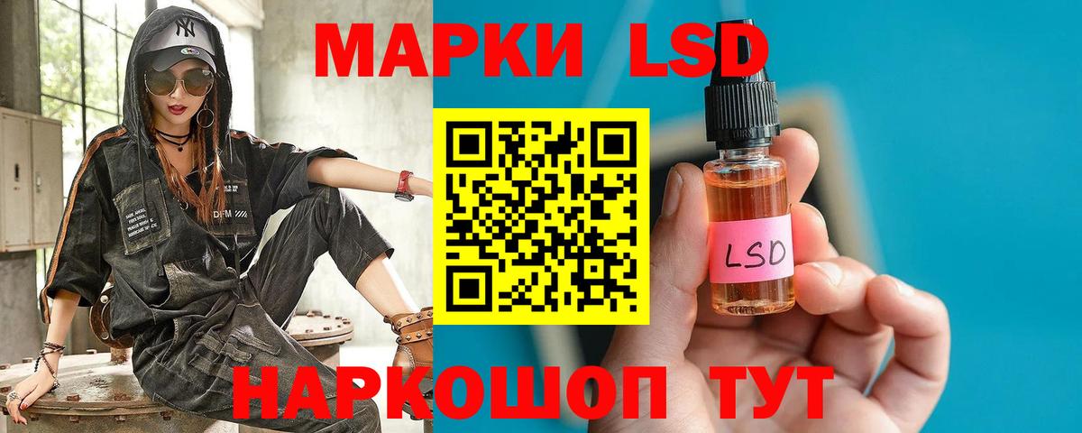 ЛСД экстази ecstasy Королёв
