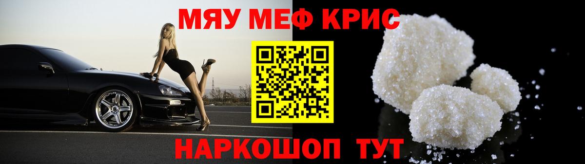 МЕФ  Королёв