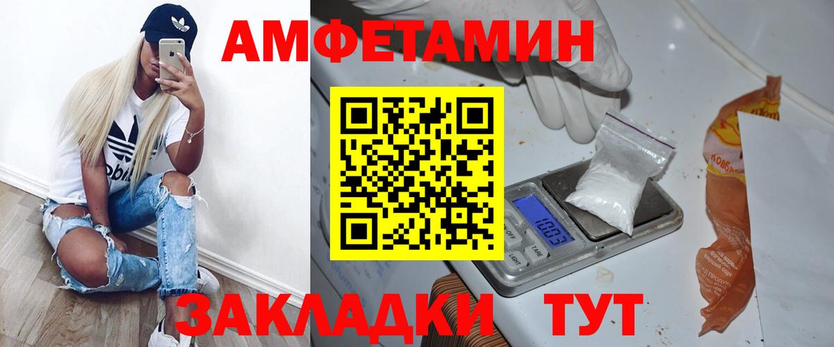 Метамфетамин винт  Вход с VPN  Метамфетамин винт  Королёв 
