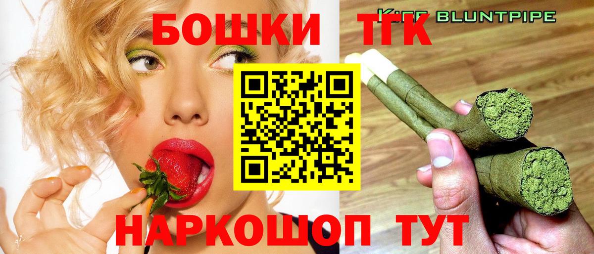 Королёв  Канабис семена  Конопля White Widow  Канабис THC 21%  Вход с VPN 