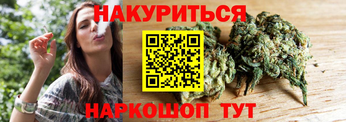 Марихуана семена Королёв